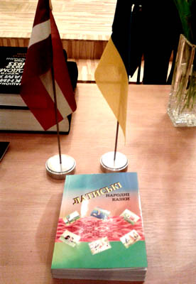 Национальная библиотека Украины имени В.И. Вернадского подарила книги Латвии